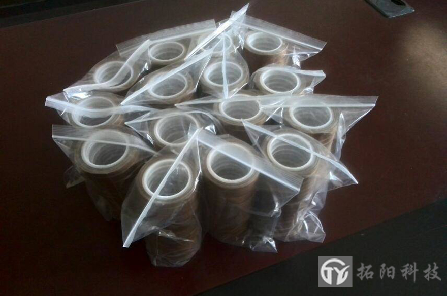  Daqing sealing machine belt customization