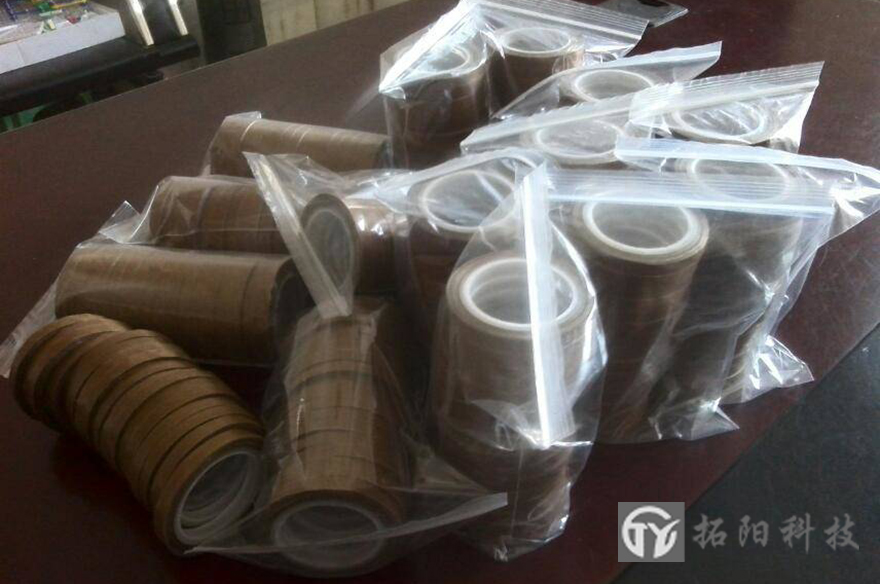  Daqing packaging sealing machine belt