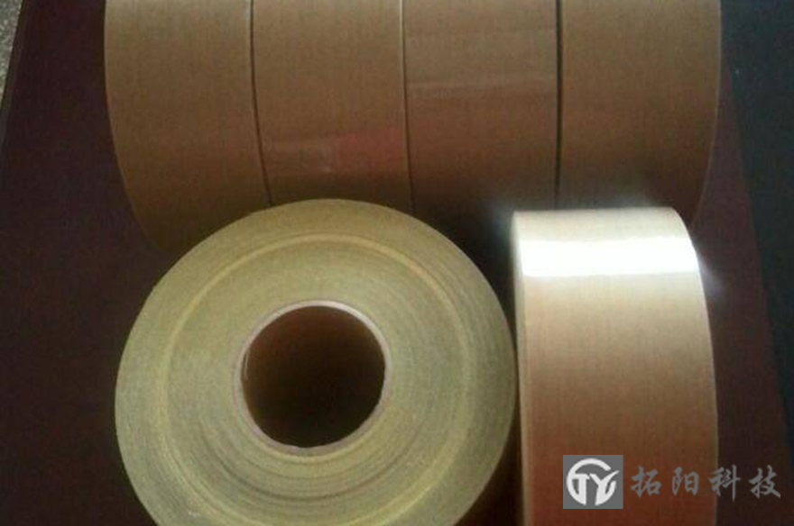  Daqing packaging sealing machine belt